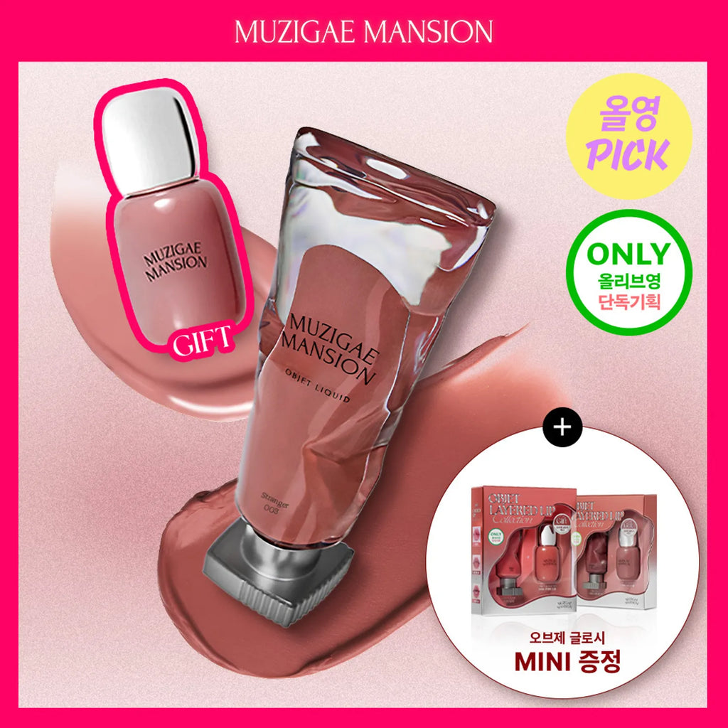 MUZIGAE MANSION Objet Liquid (36 Colors)
