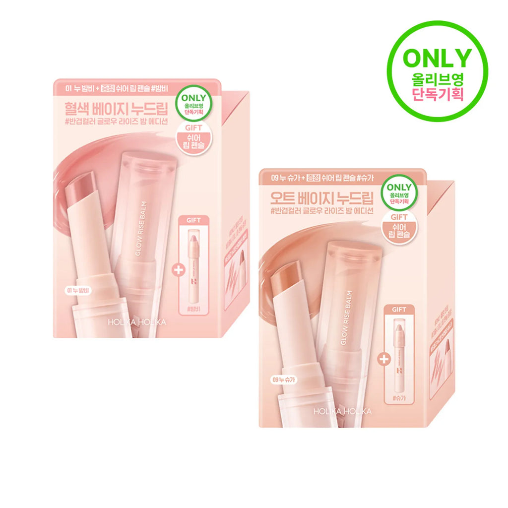 Holika Holika Glow Rise Balm (12 Colors)