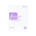 Fuerjia Ectoin Night Repair Mask 5Sheets