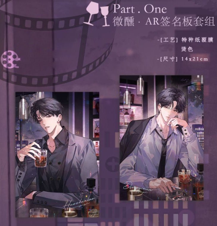 Aesthetic Formula | Wei Xun Series Chu Shi Yu Anime Goods - FUNIMECITY