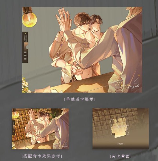 Aesthetic Formula | Wei Xun Series Chu Shi Yu Anime Goods - FUNIMECITY