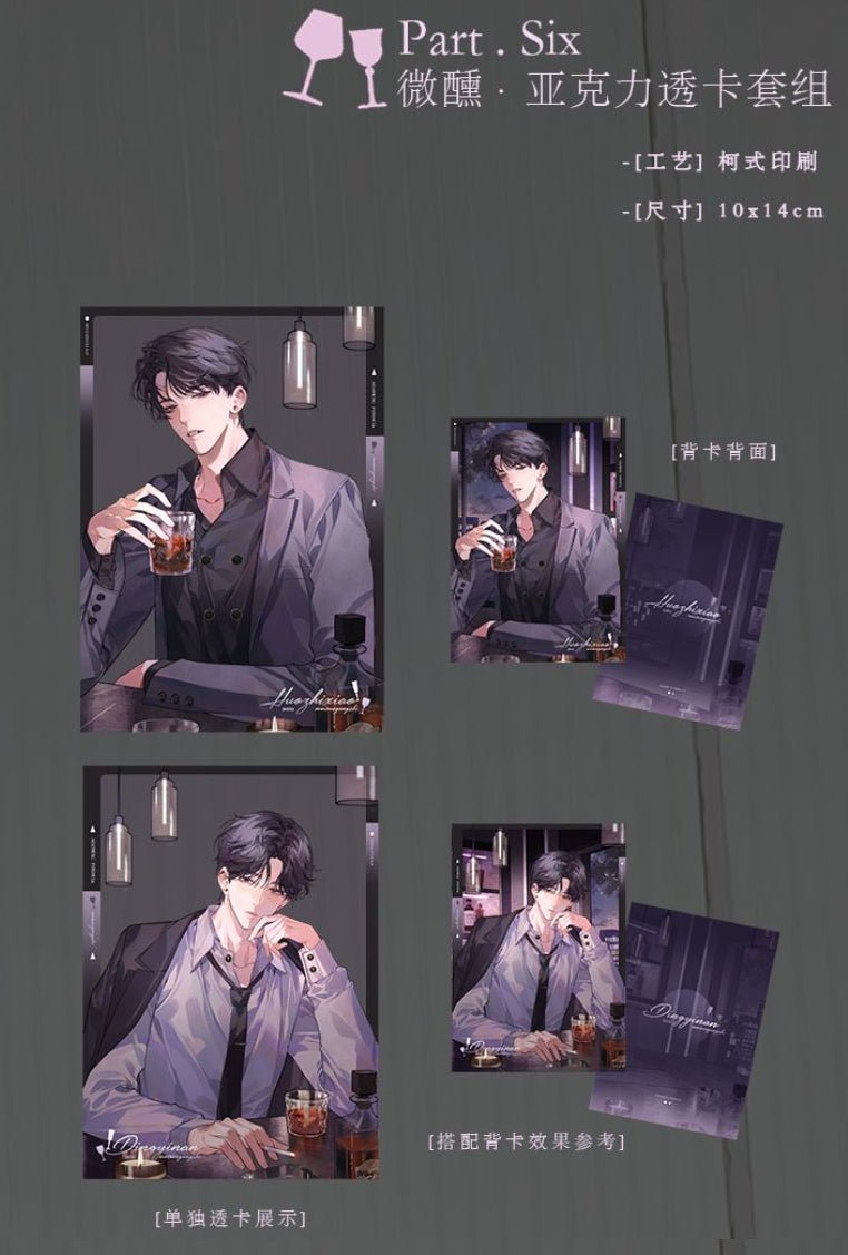 Aesthetic Formula | Wei Xun Series Chu Shi Yu Anime Goods - FUNIMECITY