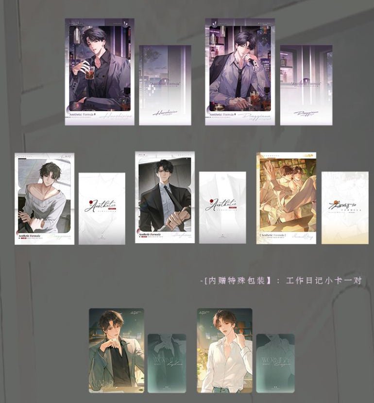 Aesthetic Formula | Wei Xun Series Chu Shi Yu Anime Goods - FUNIMECITY