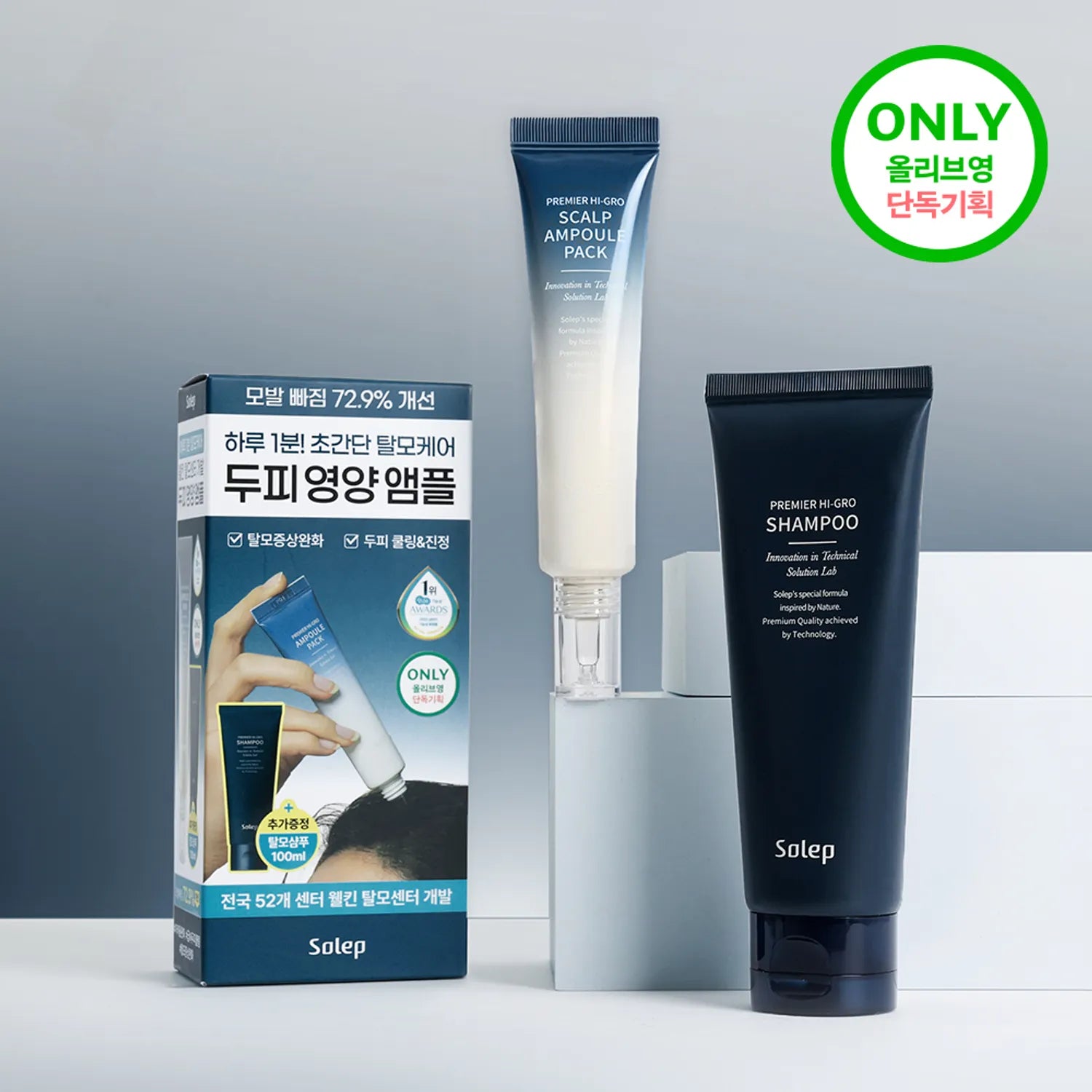 Solep Premier Hi-Gro Ampoule Pack 40ml Set (+Shampoo 100ml)