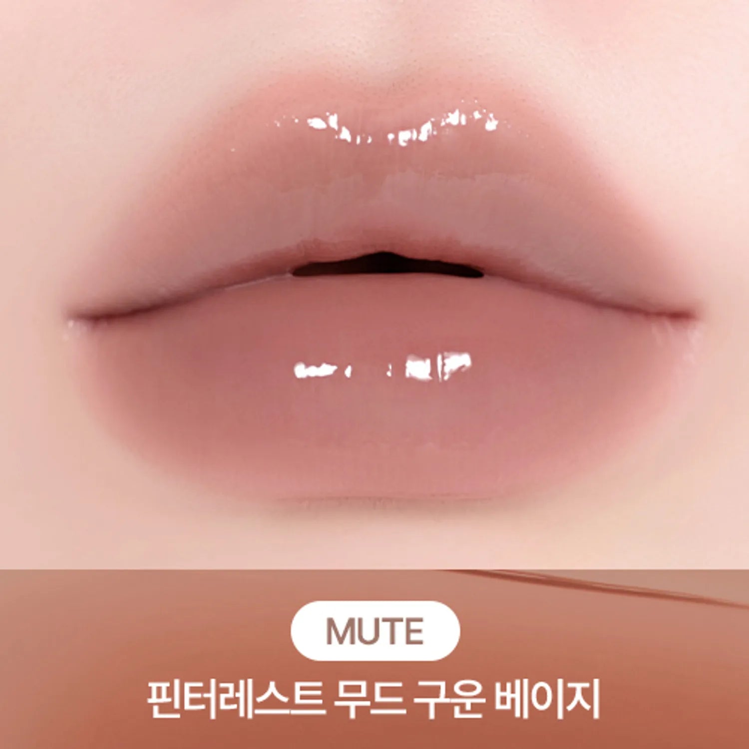 peripera Mood Glowy Tint (22 Colors)