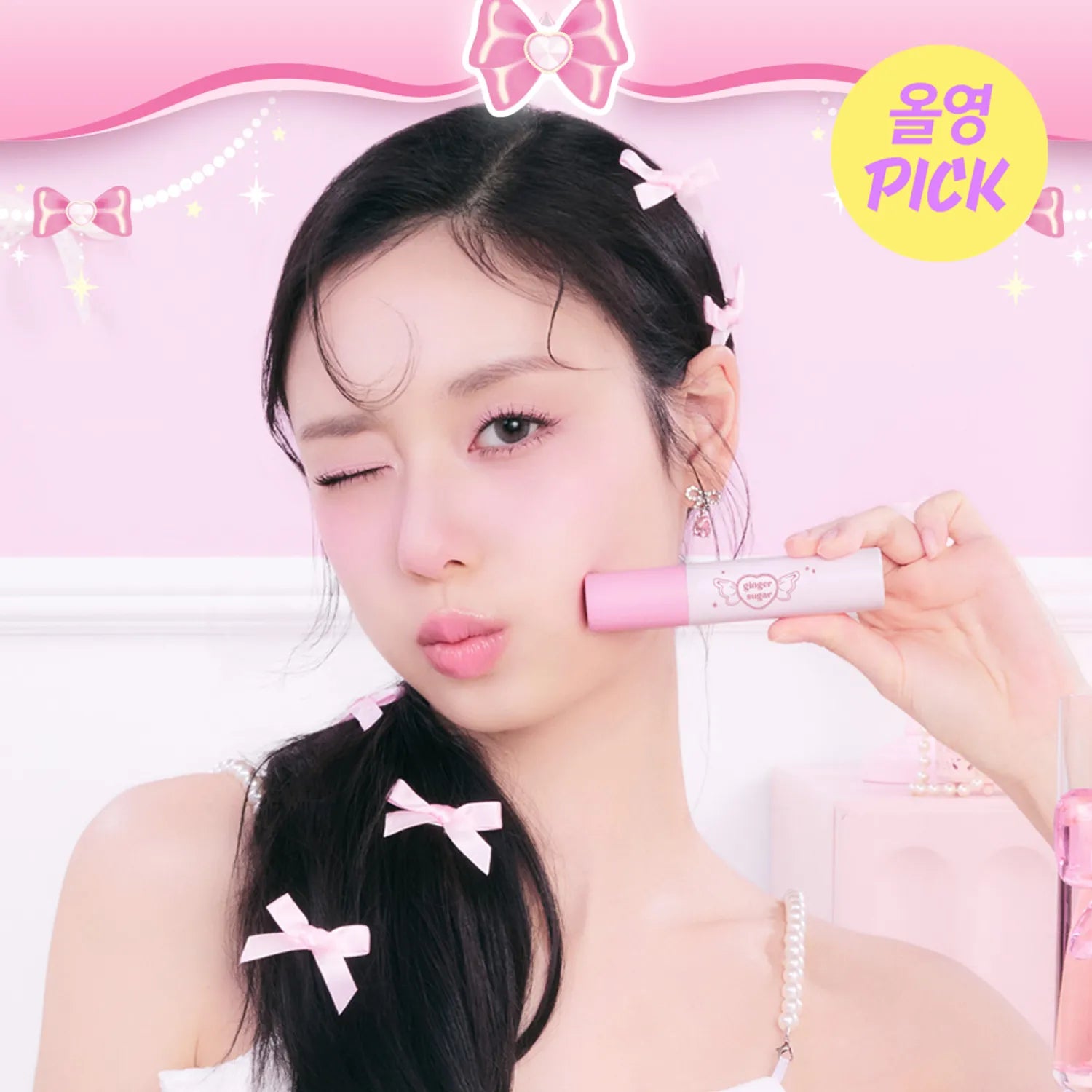 ETUDE Ginger Sugar Lip Serum (9 Colors)
