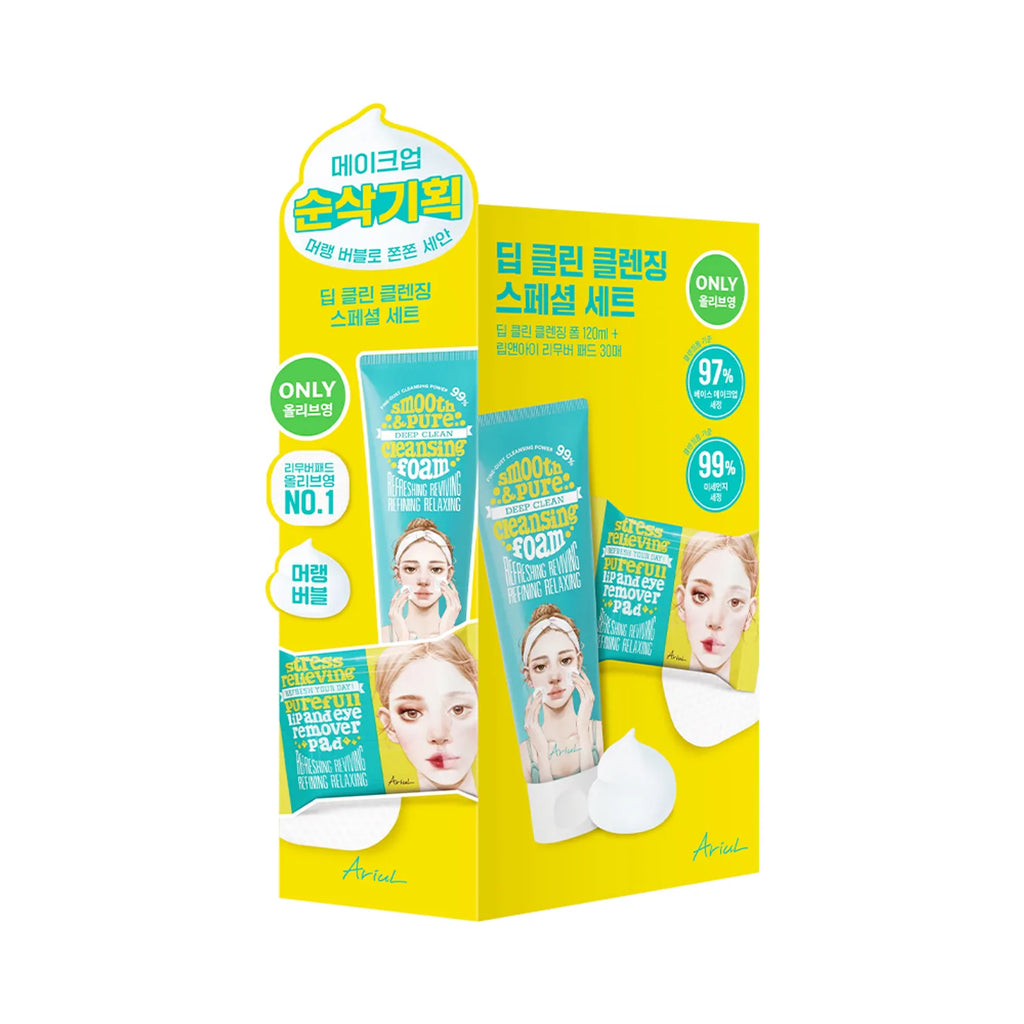 Ariul Deep Clean Cleansing Special Set (Smooth & Pure Deep Clean Cleansing Foam 120ml+Lip & Eye Remover Pad 30P)