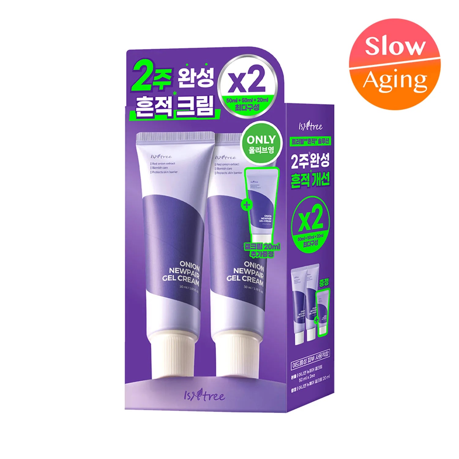 Isntree Onion Newpair Gel Cream 50mL Double Set (+20ml)