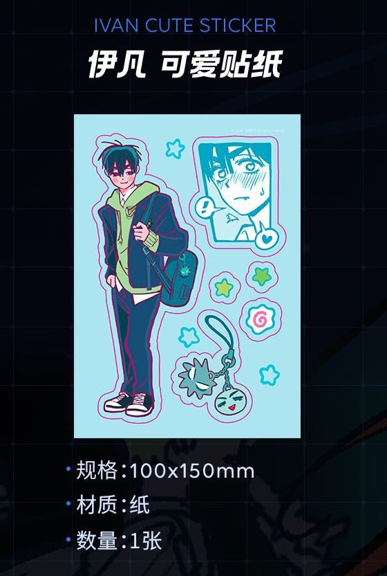 ALIEN STAGE | 2nd Anniversary Series Bilibili Anime Goods - FUNIMECITY