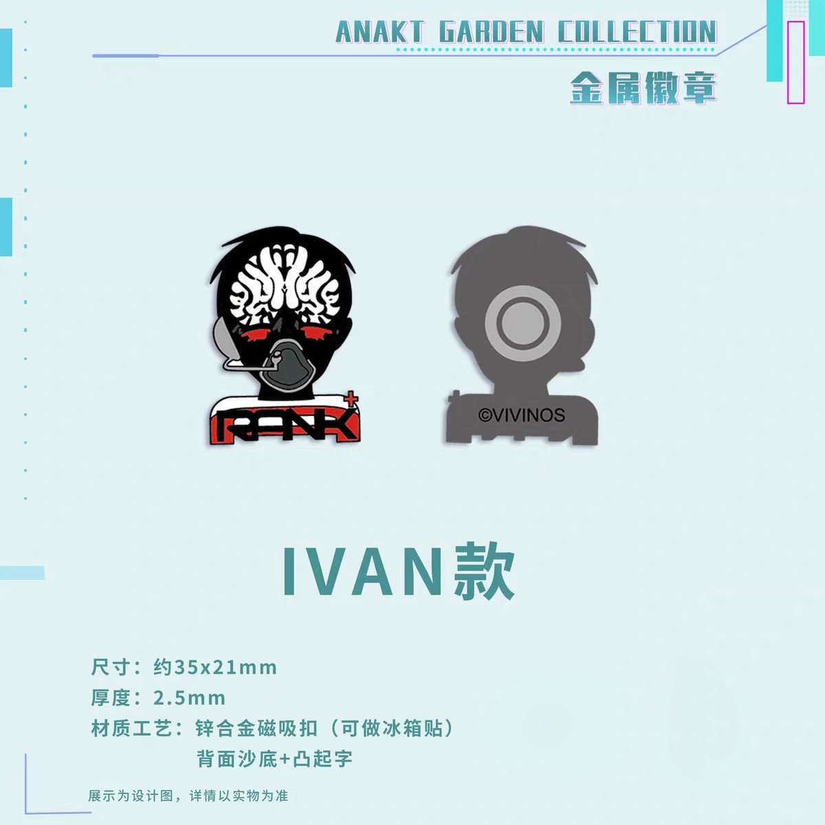 ALIEN STAGE | ANAKT GARDEN COLLECTION Series Sen Yu Man Anime Goods - FUNIMECITY
