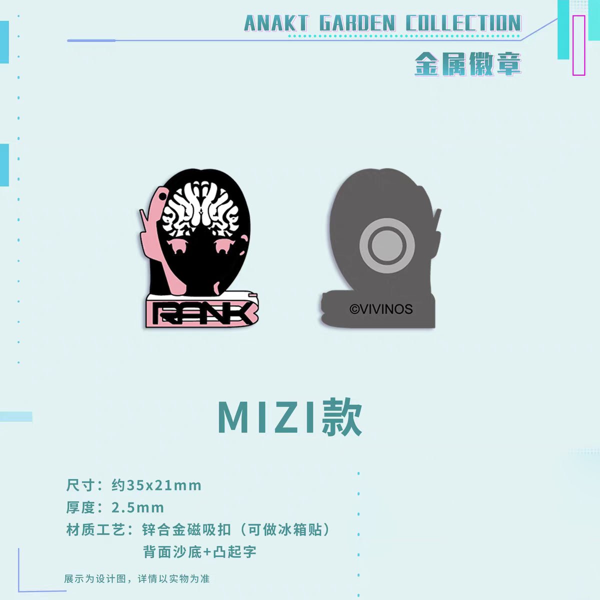 ALIEN STAGE | ANAKT GARDEN COLLECTION Series Sen Yu Man Anime Goods - FUNIMECITY