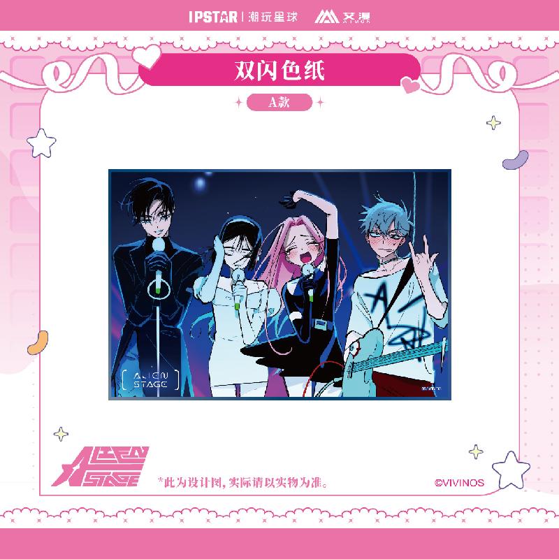 ALIEN STAGE | Badge & Polaroid & Shikishi Board & 3D Lenticular Card Set