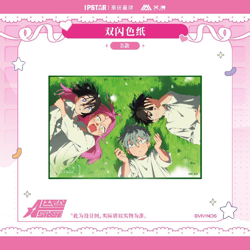 ALIEN STAGE | Badge & Polaroid & Shikishi Board & 3D Lenticular Card Set