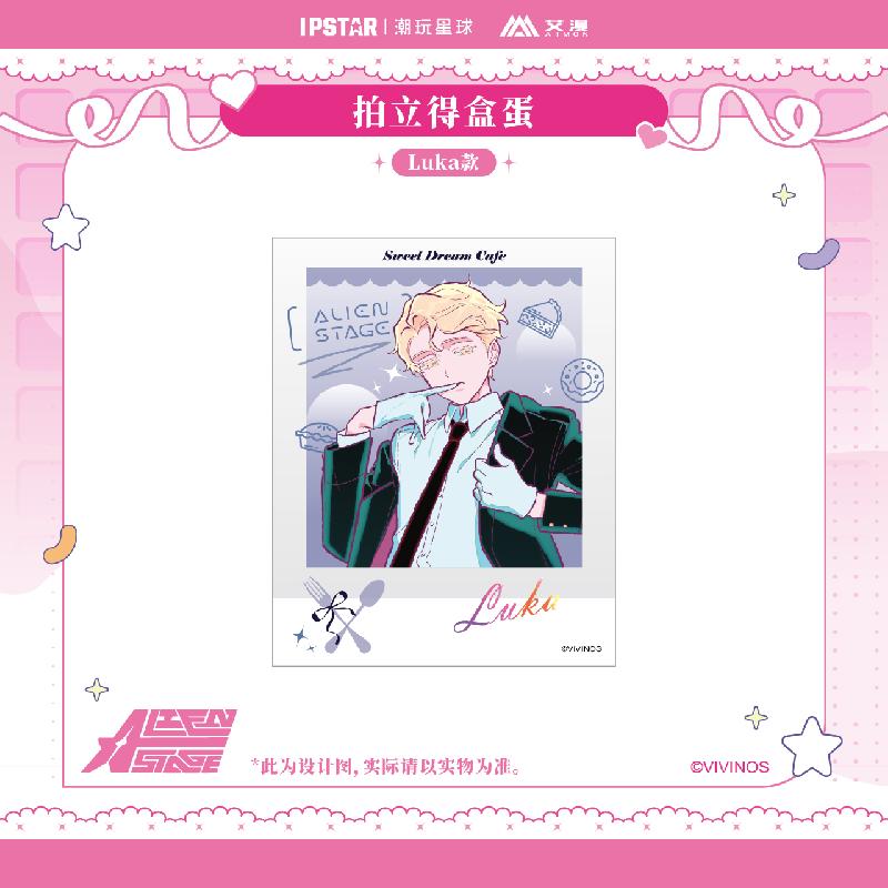 ALIEN STAGE | Badge & Polaroid & Shikishi Board & 3D Lenticular Card Set