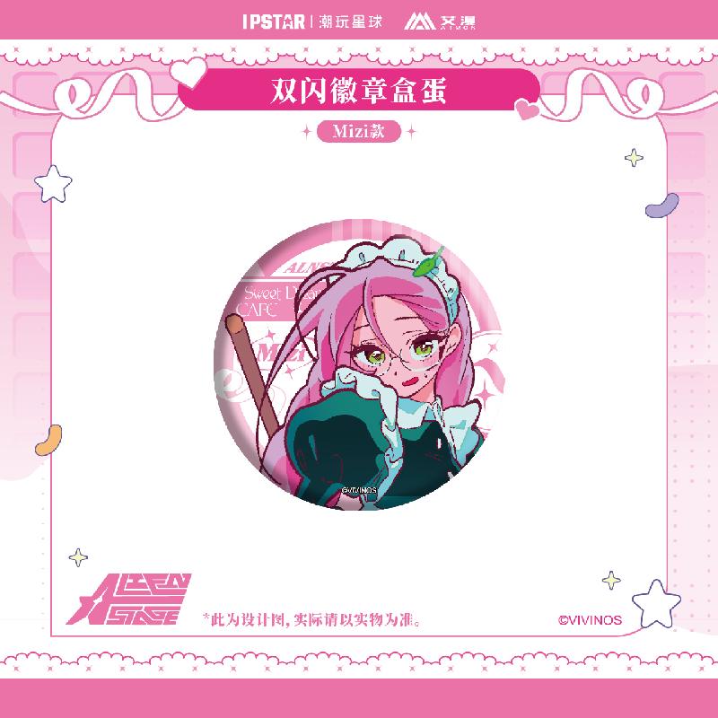 ALIEN STAGE | Badge & Polaroid & Shikishi Board & 3D Lenticular Card Set