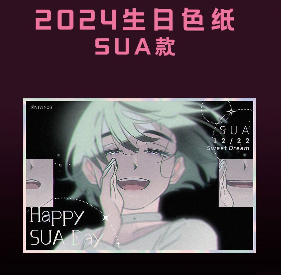 ALIEN STAGE | Birthday Series Shikishi Board Sen Yu Man Anime Goods - FUNIMECITY