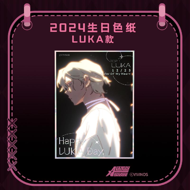 ALIEN STAGE | Birthday Series Shikishi Board Sen Yu Man Anime Goods - FUNIMECITY