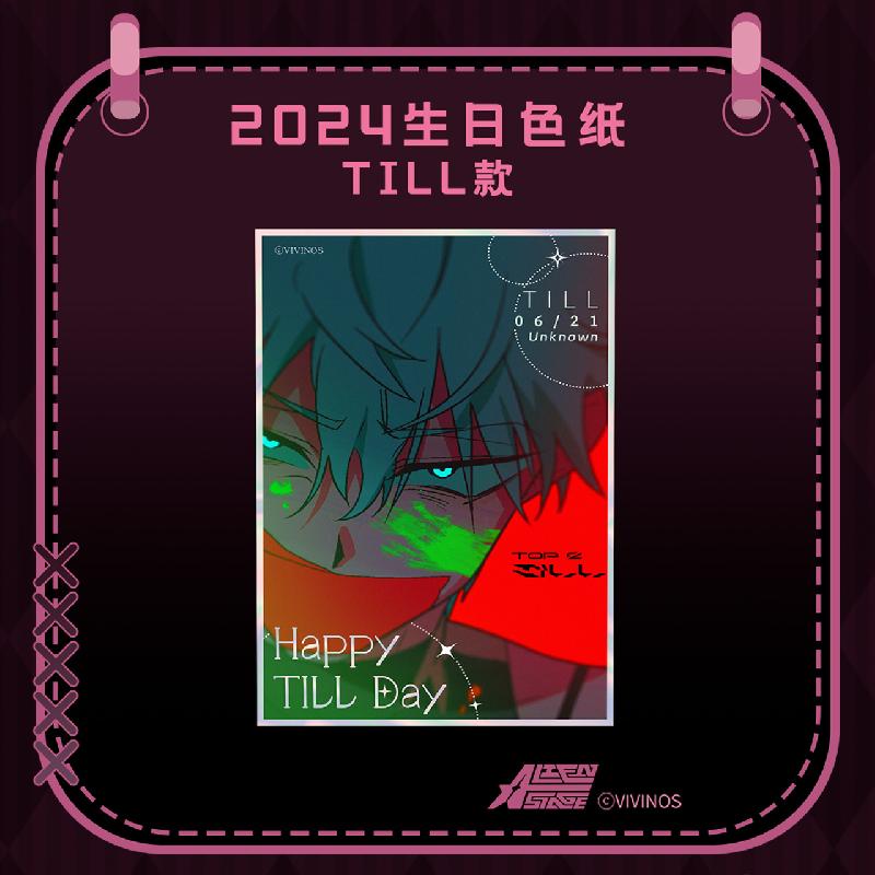 ALIEN STAGE | Birthday Series Shikishi Board Sen Yu Man Anime Goods - FUNIMECITY