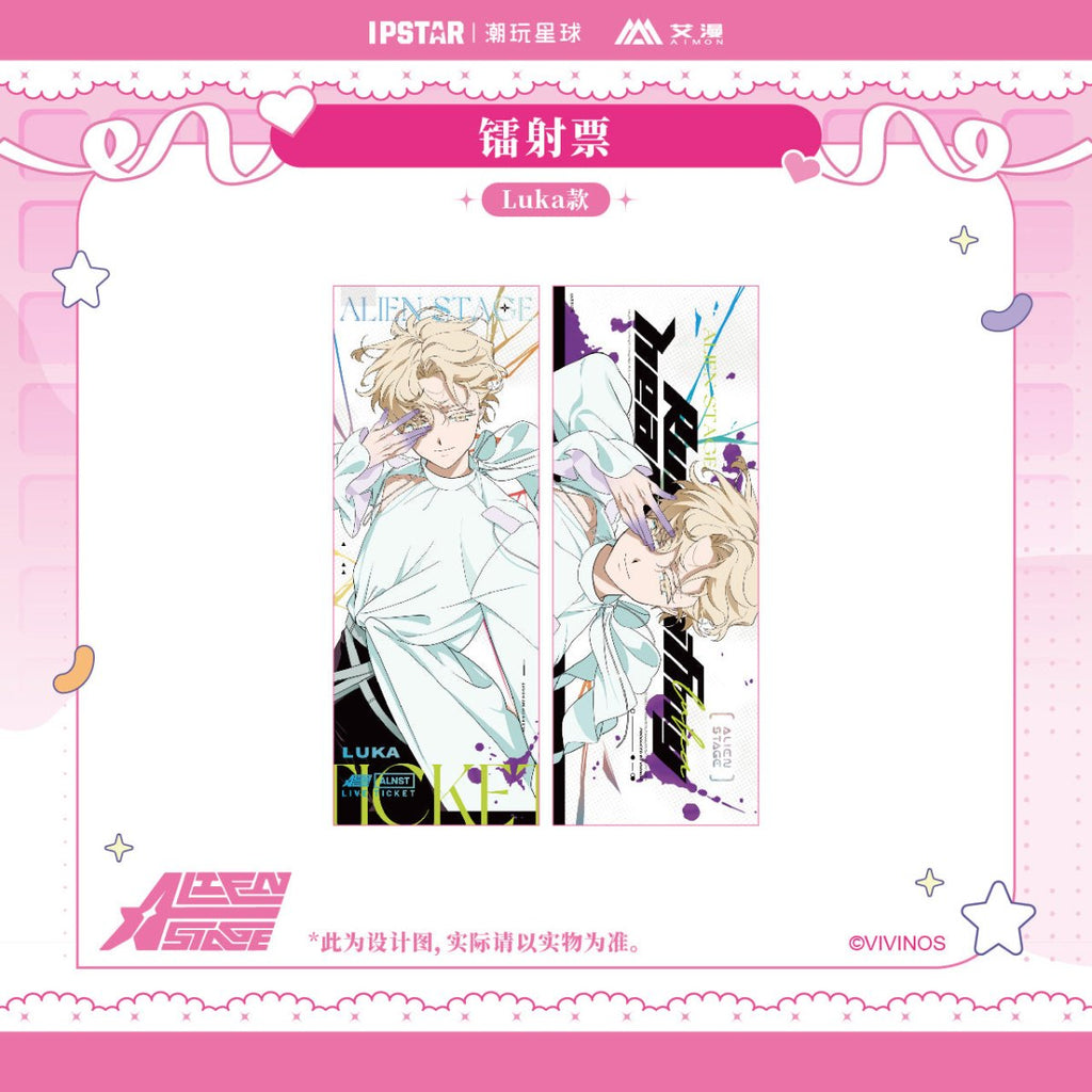 ALIEN STAGE | IPSTAR Coaster & Acrylic CD Set