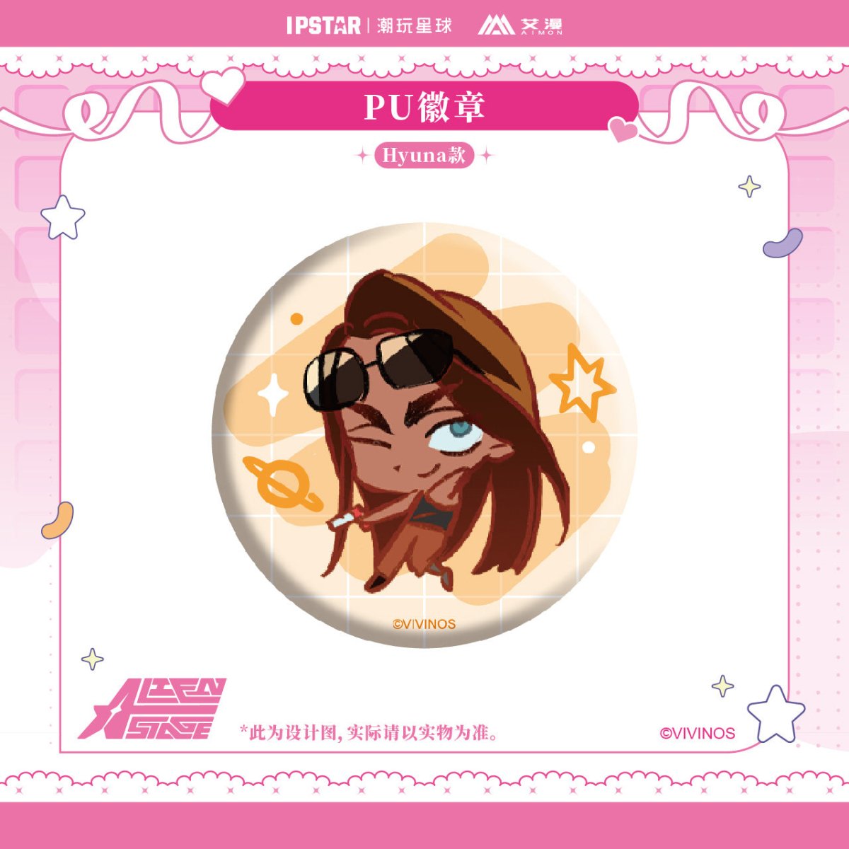ALIEN STAGE | IPSTAR Badge Set