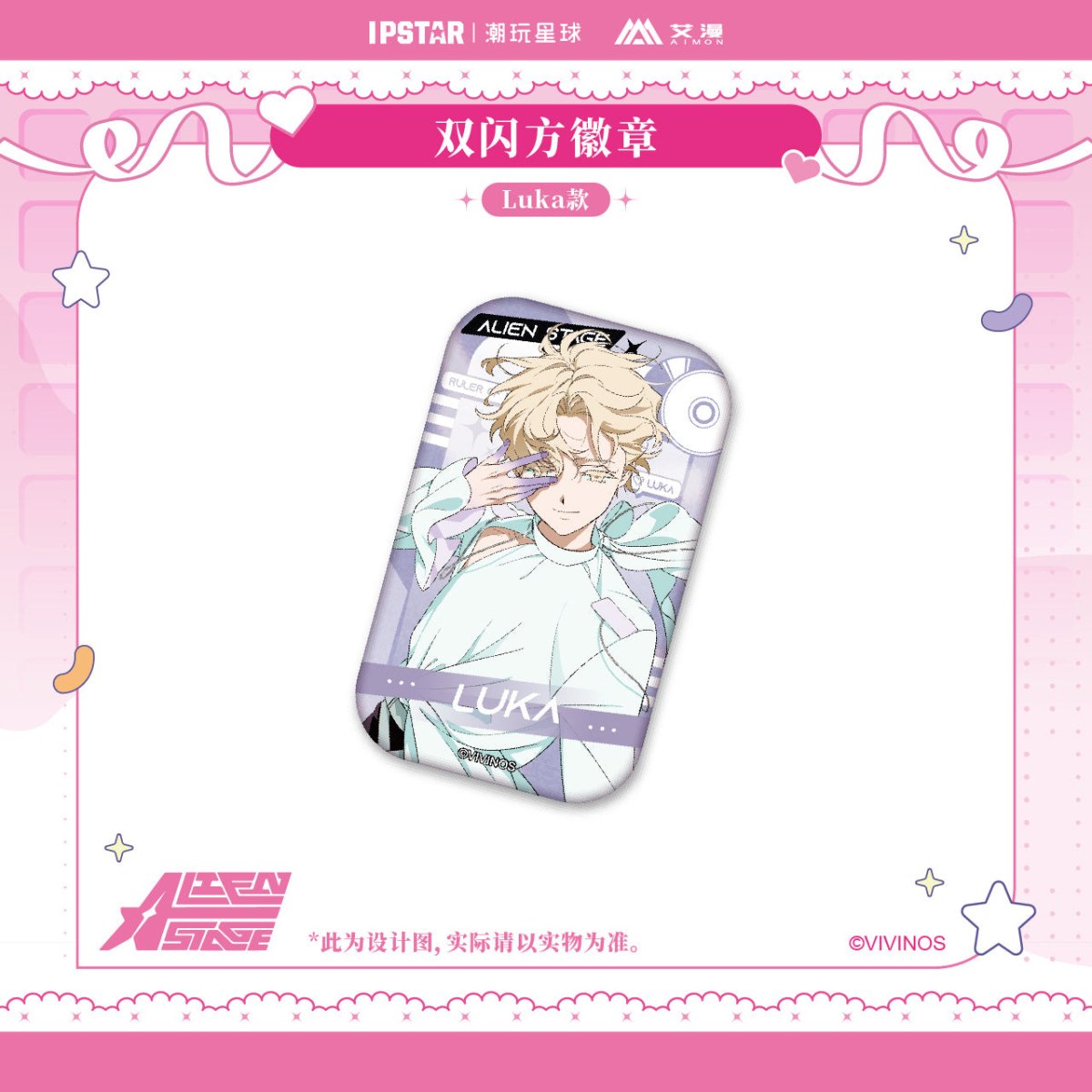 ALIEN STAGE | IPSTAR Coaster & Acrylic CD Set