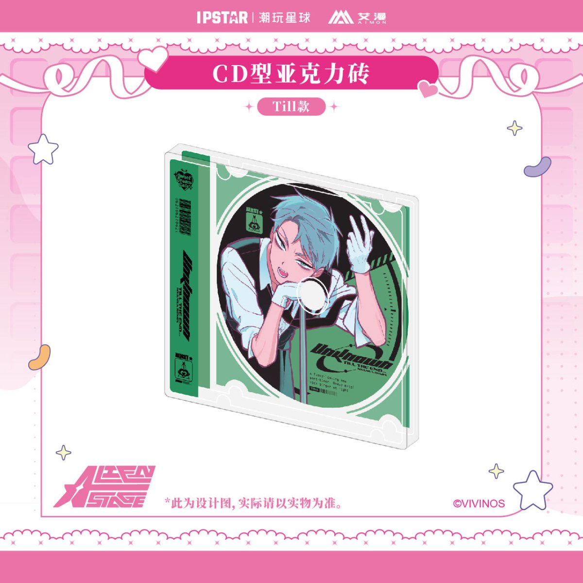 ALIEN STAGE | IPSTAR Coaster & Acrylic CD Set