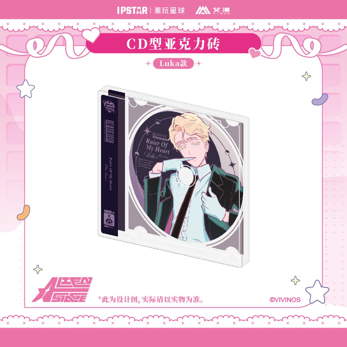 ALIEN STAGE | IPSTAR Coaster & Acrylic CD Set