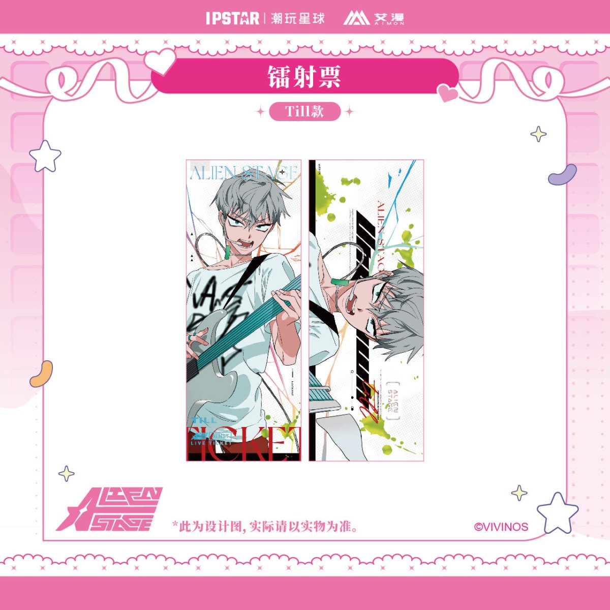 ALIEN STAGE | IPSTAR Coaster & Acrylic CD Set