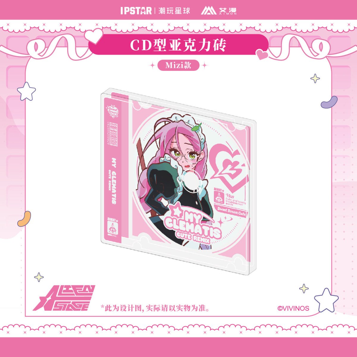 ALIEN STAGE | IPSTAR Coaster & Acrylic CD Set