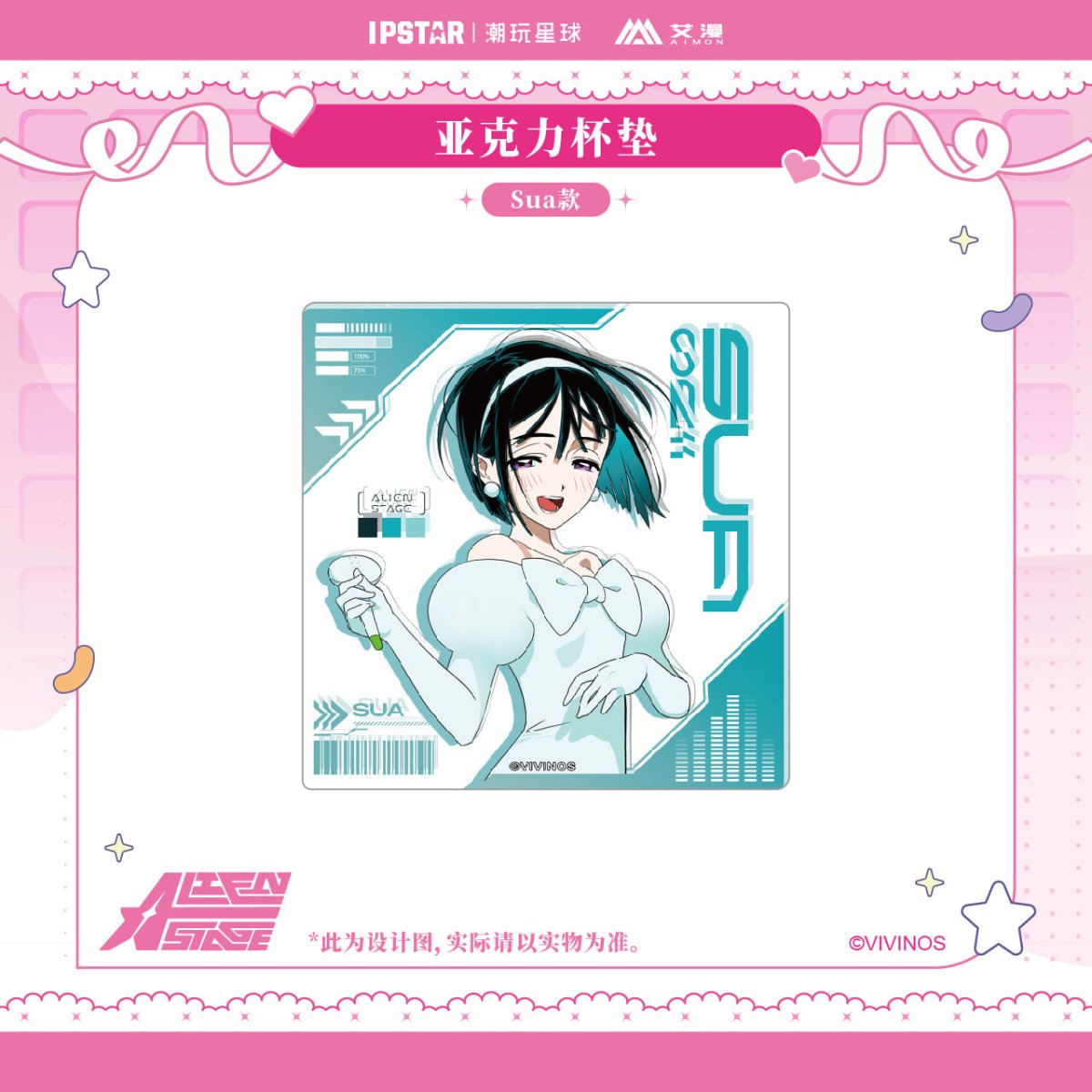 ALIEN STAGE | IPSTAR Coaster & Acrylic CD Set