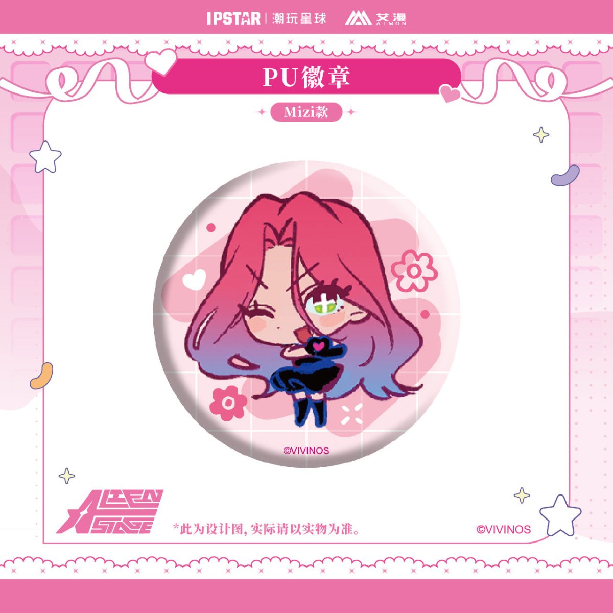 ALIEN STAGE | IPSTAR Coaster & Acrylic CD Set
