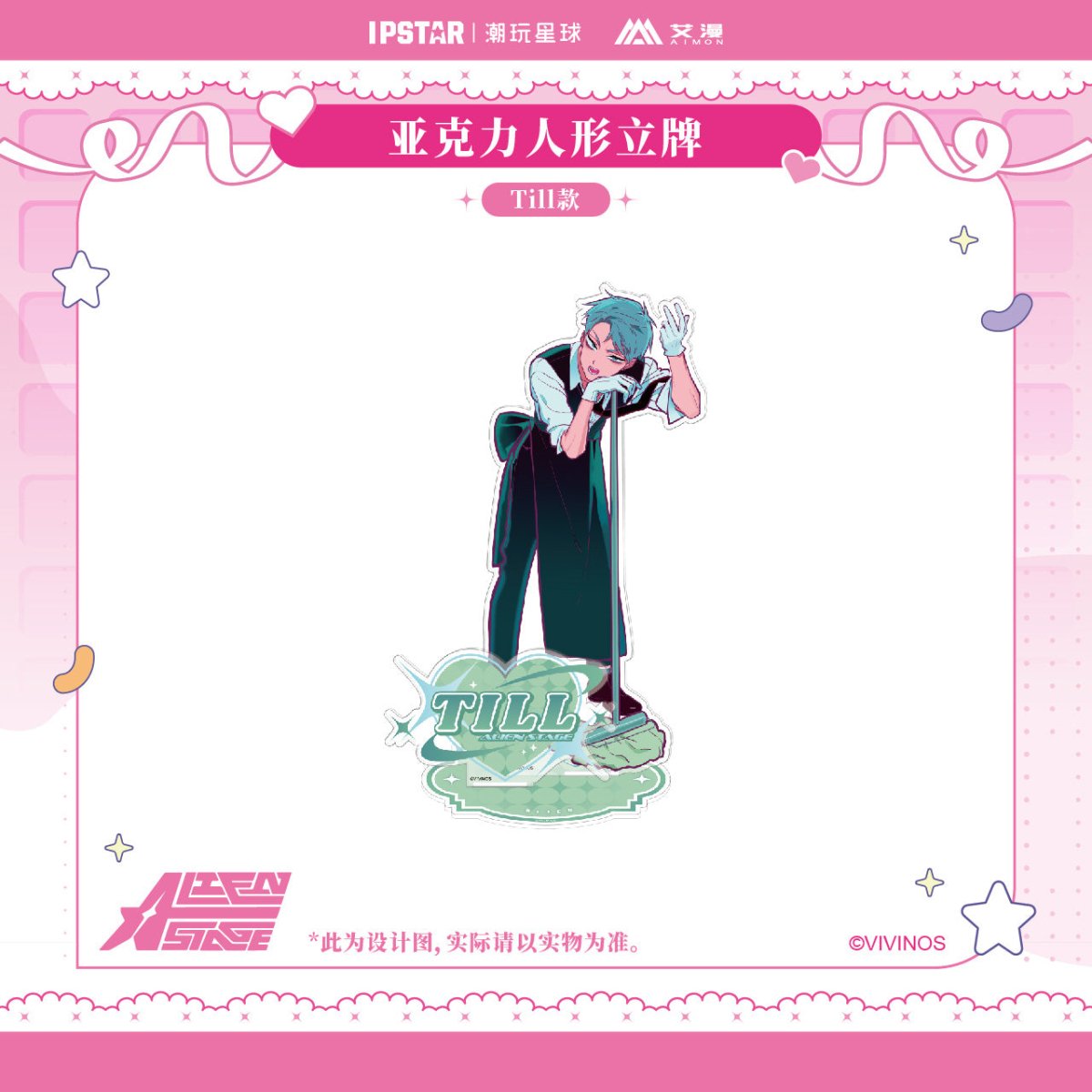 ALIEN STAGE | IPSTAR Coaster & Acrylic CD Set