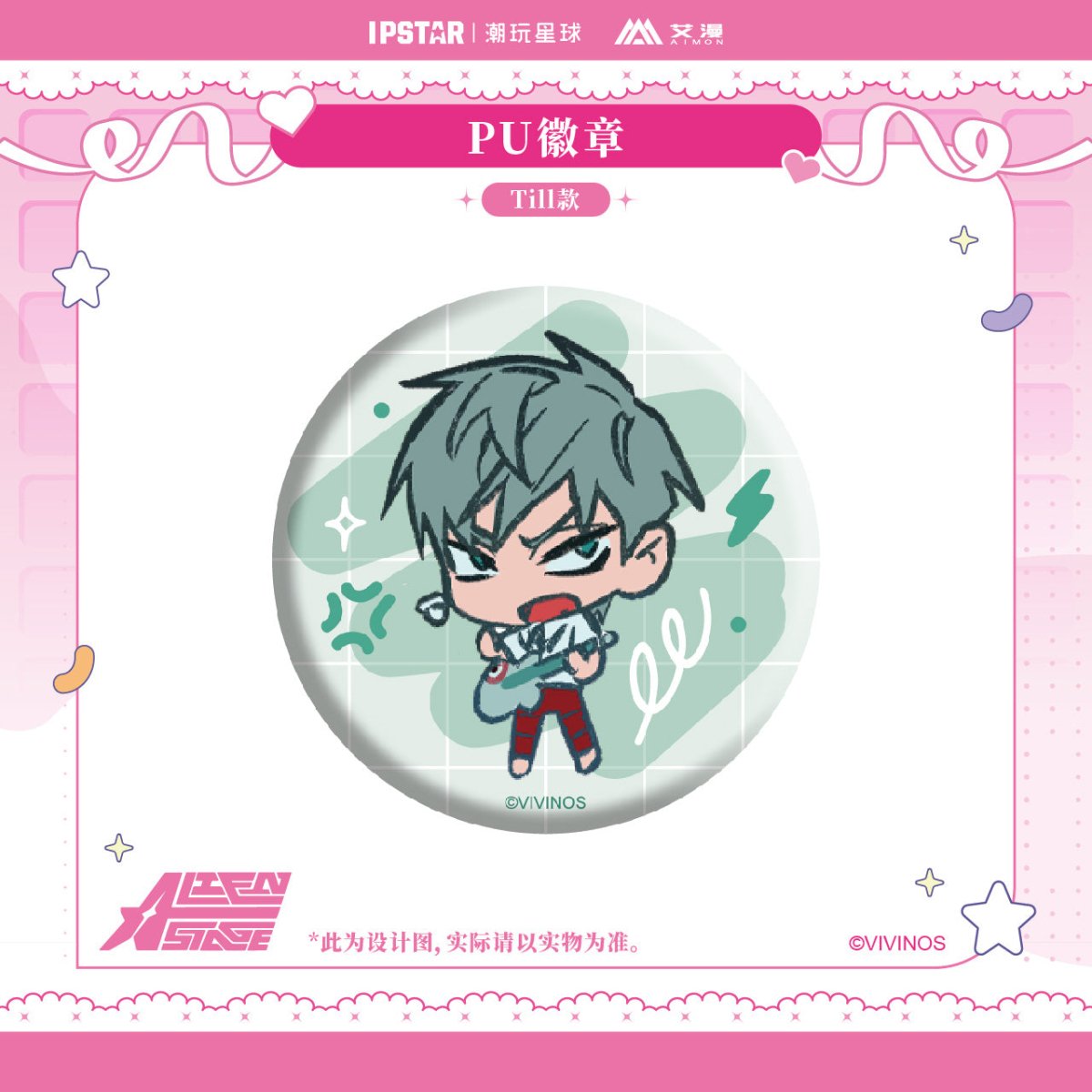 ALIEN STAGE | IPSTAR Badge Set