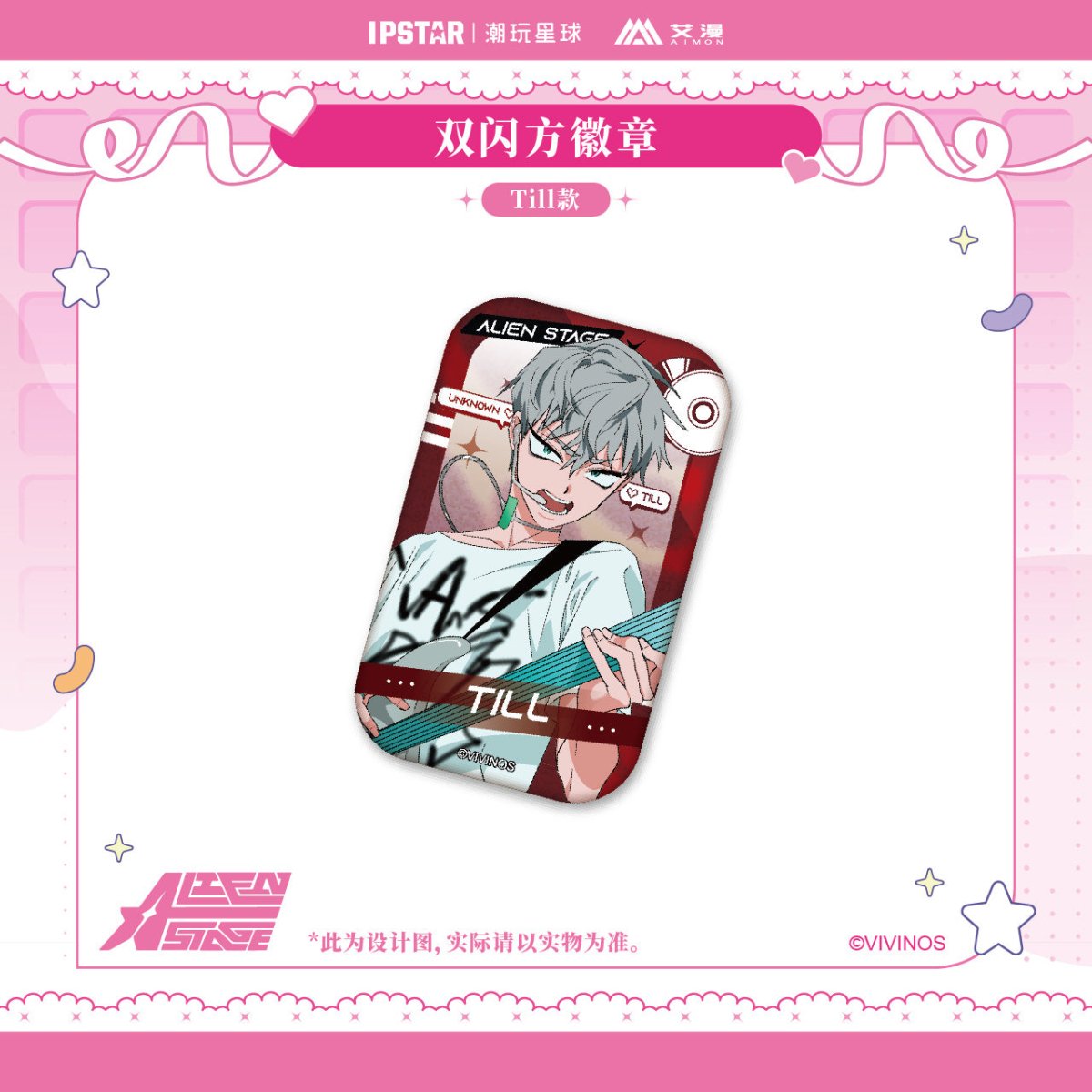 ALIEN STAGE | IPSTAR Coaster & Acrylic CD Set