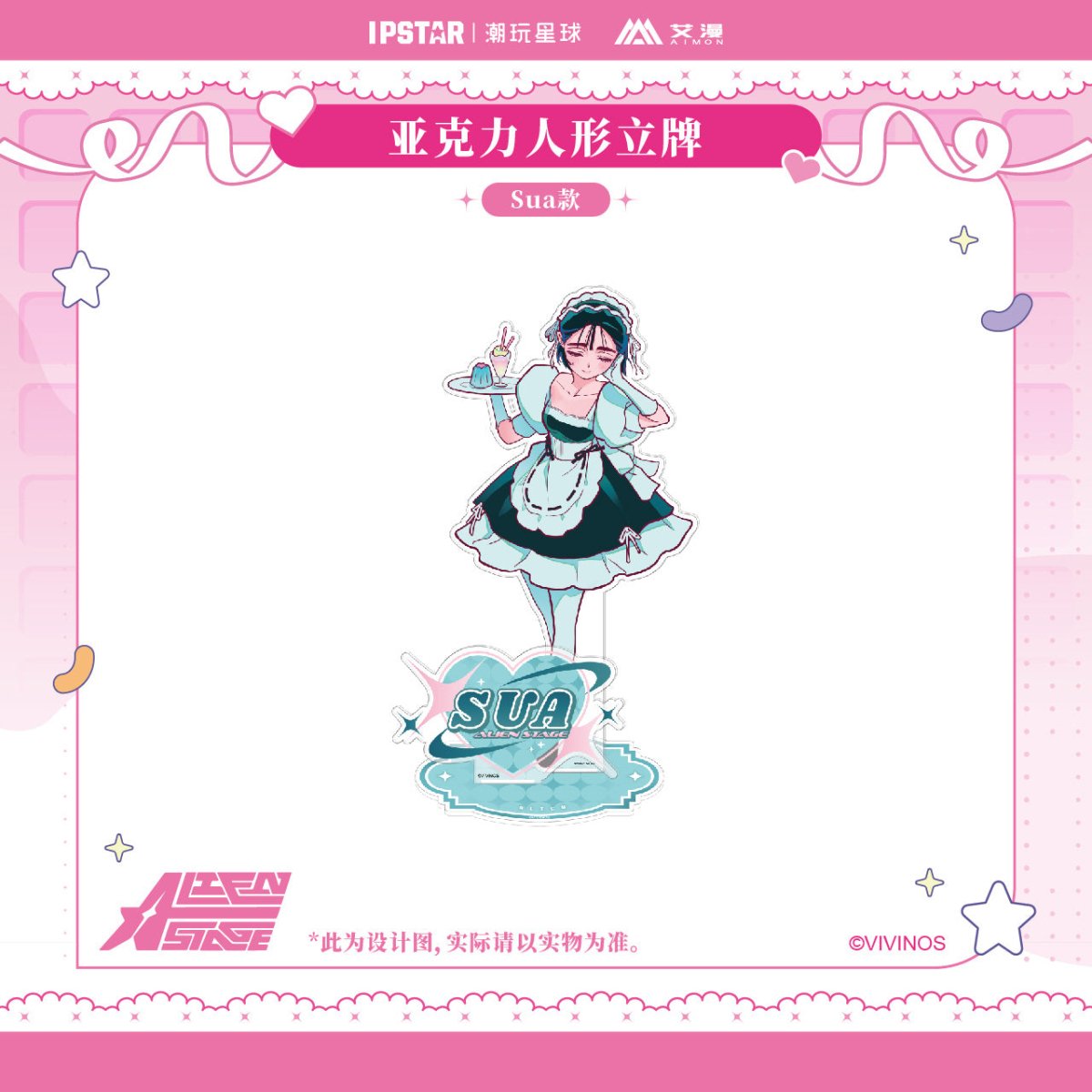 ALIEN STAGE | IPSTAR Coaster & Acrylic CD Set