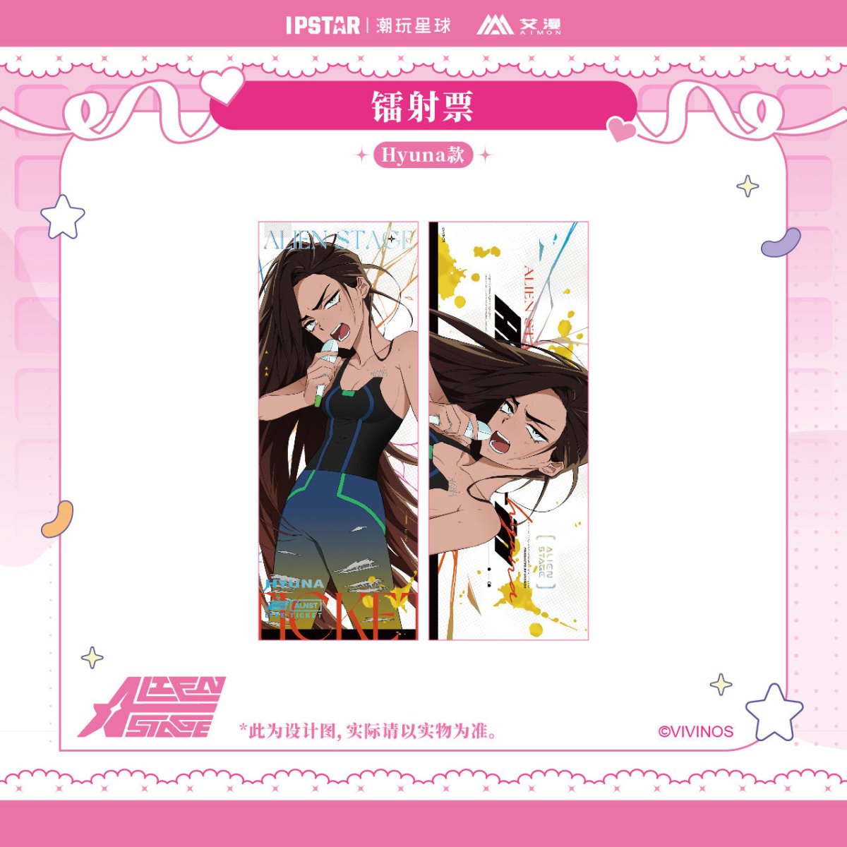 ALIEN STAGE | IPSTAR Coaster & Acrylic CD Set