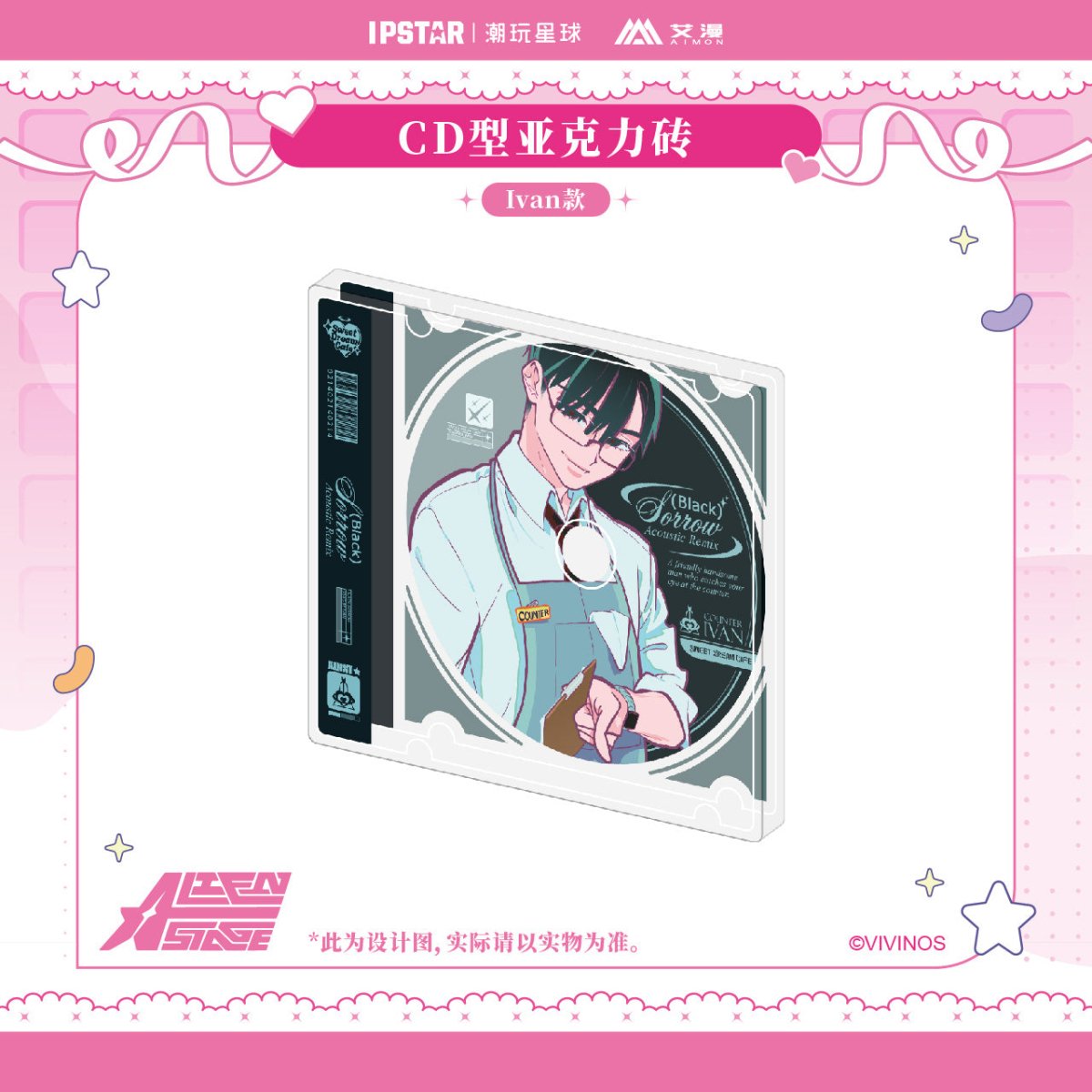 ALIEN STAGE | IPSTAR Coaster & Acrylic CD Set