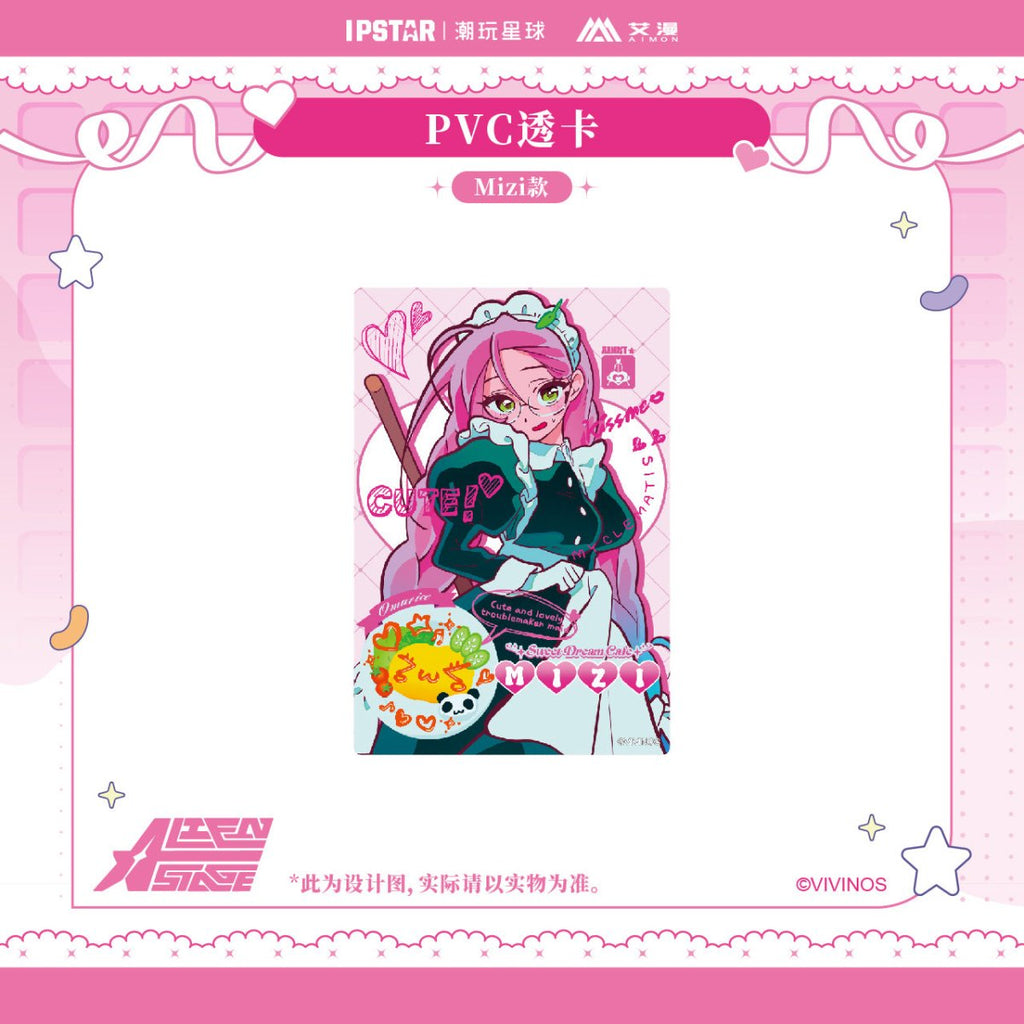 ALIEN STAGE | IPSTAR Coaster & Acrylic CD Set