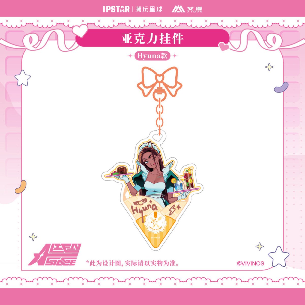 ALIEN STAGE | Shikishi Board & Charm