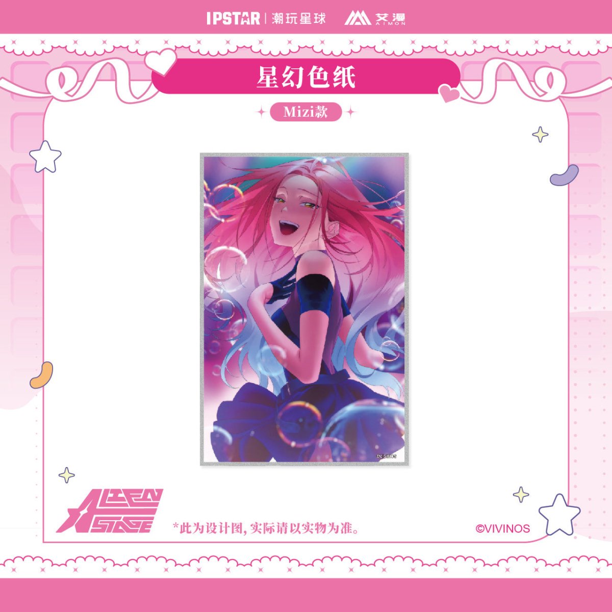 ALIEN STAGE | Shikishi Board & Charm