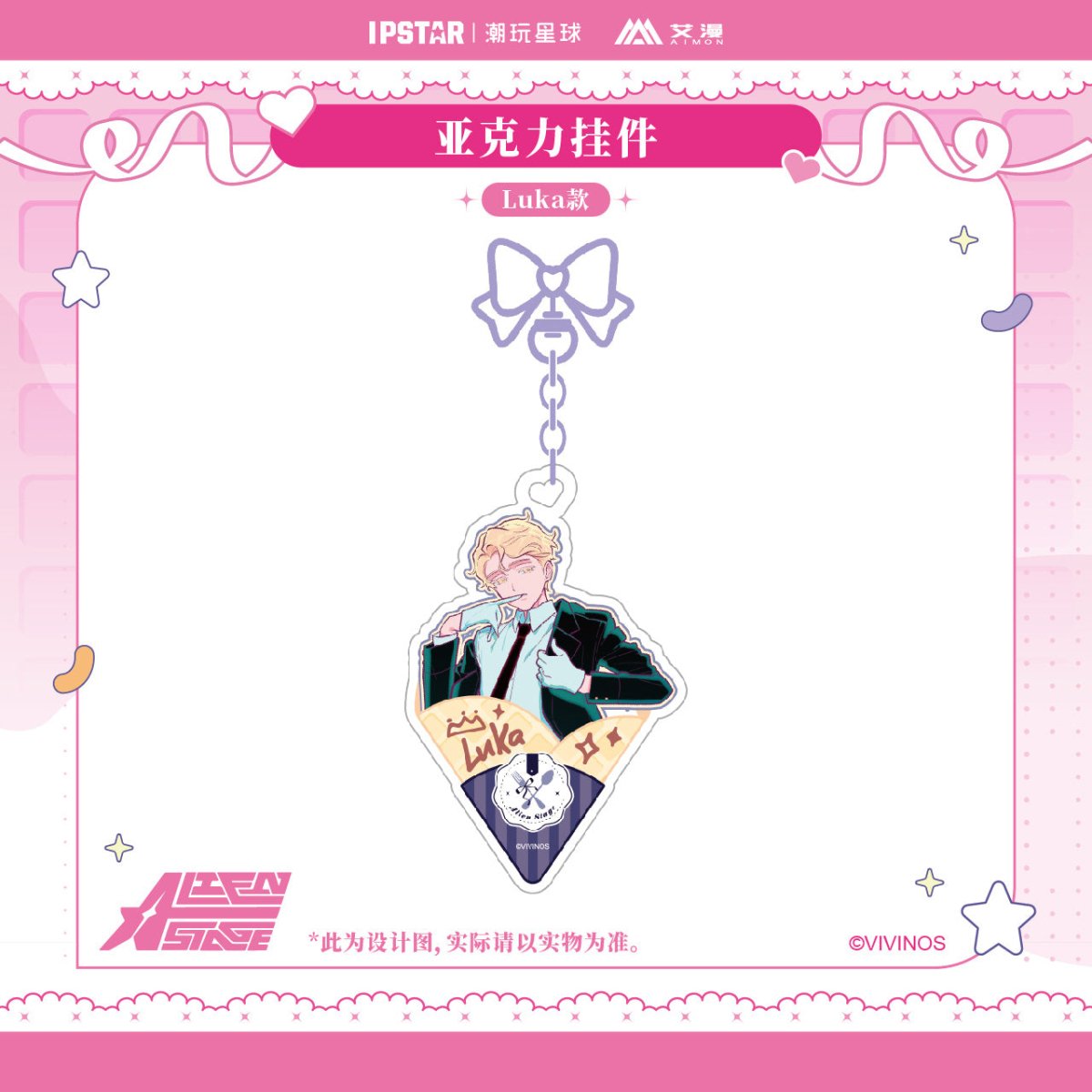 ALIEN STAGE | Shikishi Board & Charm