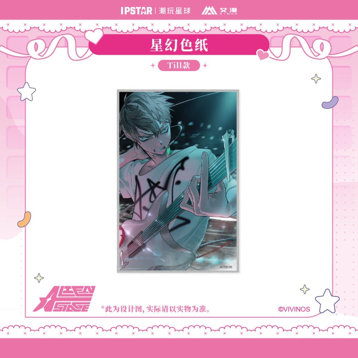 ALIEN STAGE | Shikishi Board & Charm