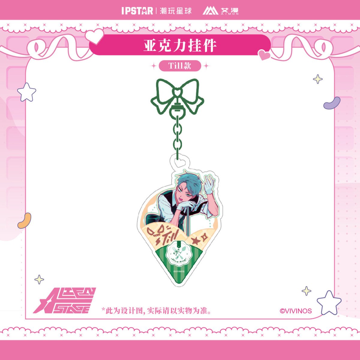 ALIEN STAGE | Shikishi Board & Charm