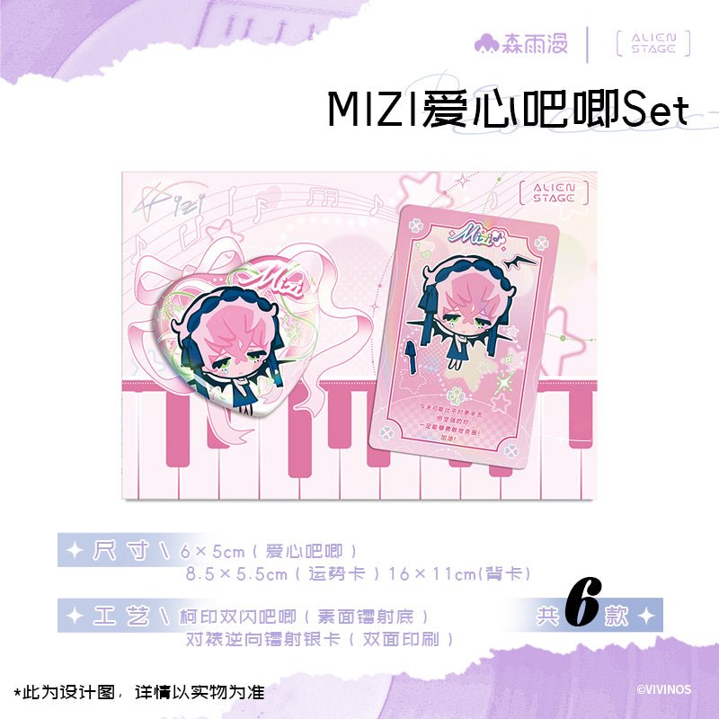 ALIEN STAGE | Recollection Series Sen Yu Man Anime Goods - FUNIMECITY
