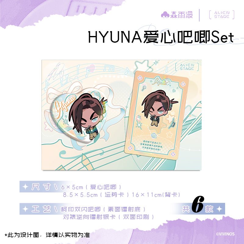 ALIEN STAGE | Recollection Series Sen Yu Man Anime Goods - FUNIMECITY
