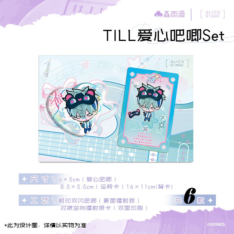 ALIEN STAGE | Recollection Series Sen Yu Man Anime Goods - FUNIMECITY
