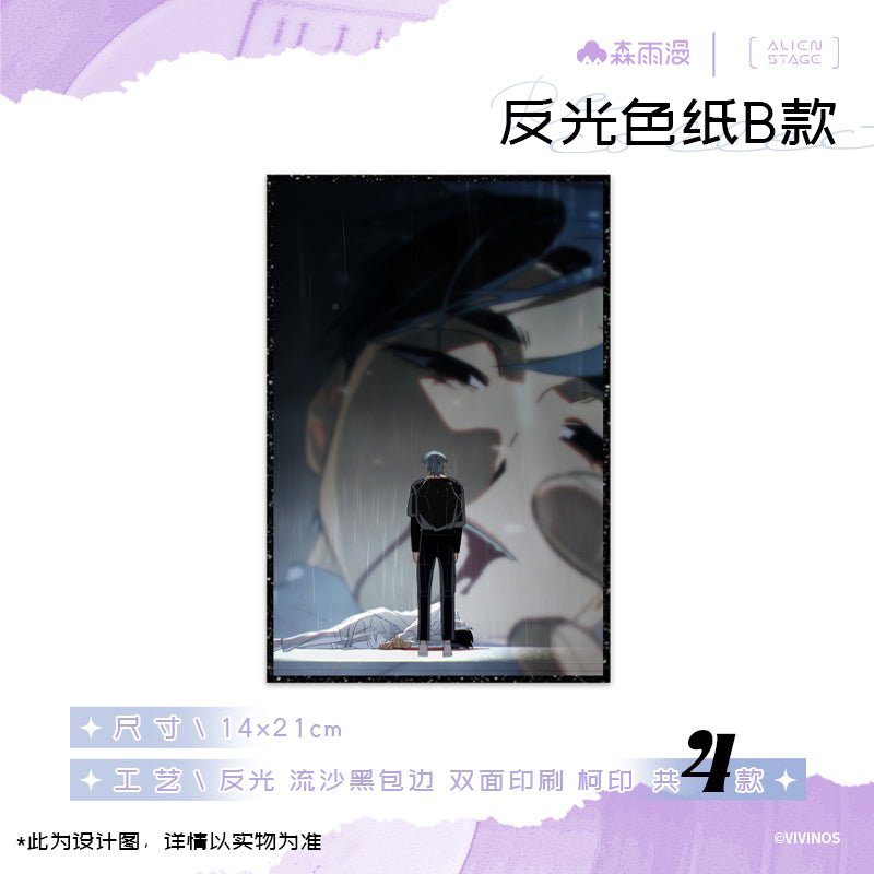ALIEN STAGE | Recollection Series Sen Yu Man Anime Goods - FUNIMECITY
