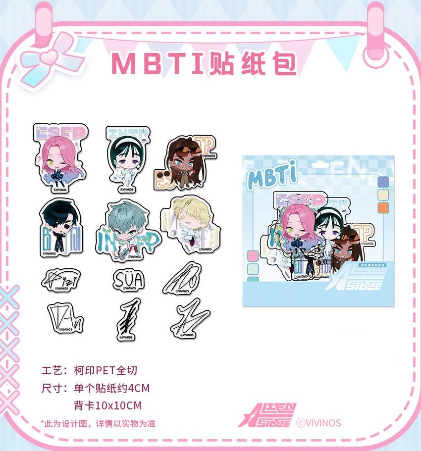 ALIEN STAGE | SD Series Sen Yu Man Anime Goods - FUNIMECITY