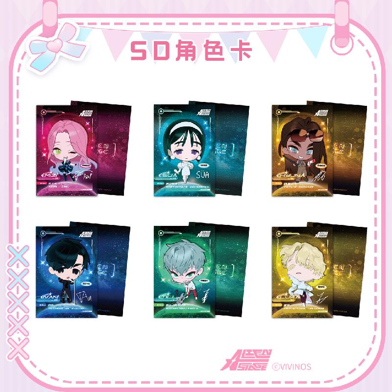 ALIEN STAGE | SD Series Sen Yu Man Anime Goods - FUNIMECITY