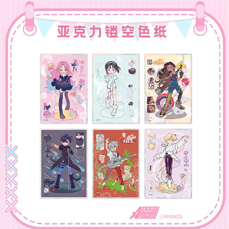 ALIEN STAGE | SP Series Sen Yu Man Anime Goods - FUNIMECITY